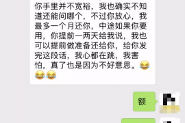 句容讨债公司